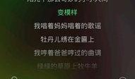 最新爆料原声歌曲大全歌词,最新爆料原声歌曲大全