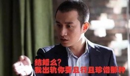娱乐圈吃瓜渣男,揭秘吃瓜渣男的真面目